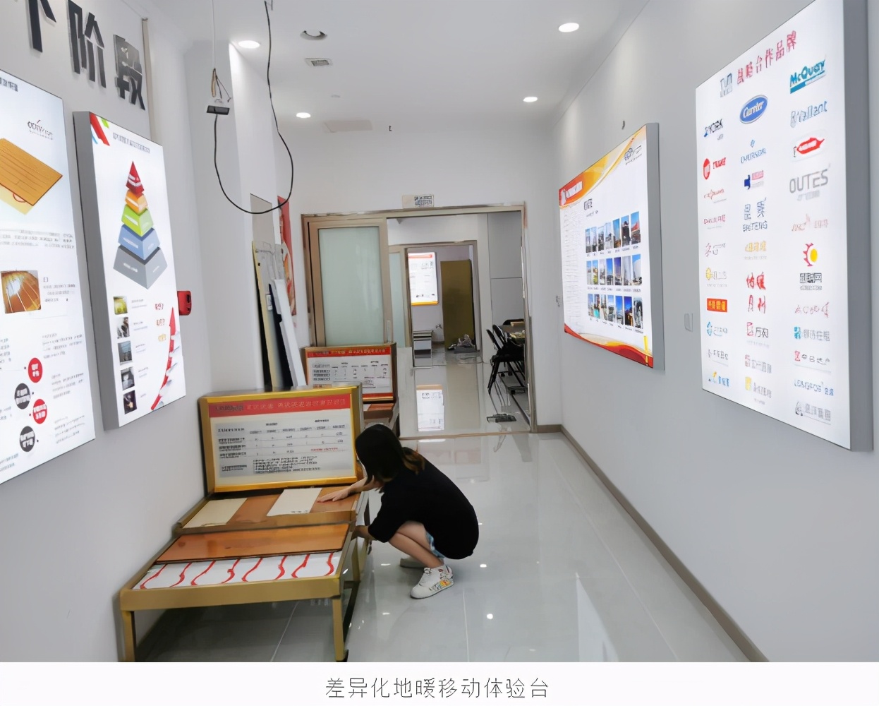 地暖体验馆,地暖不同品牌测评