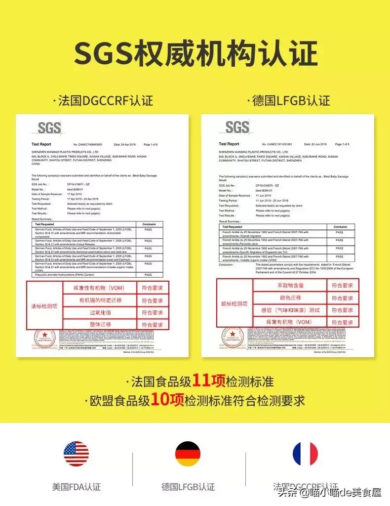 宝宝香肠怎么做不翻车,宝宝牛肉香肠8个月辅食