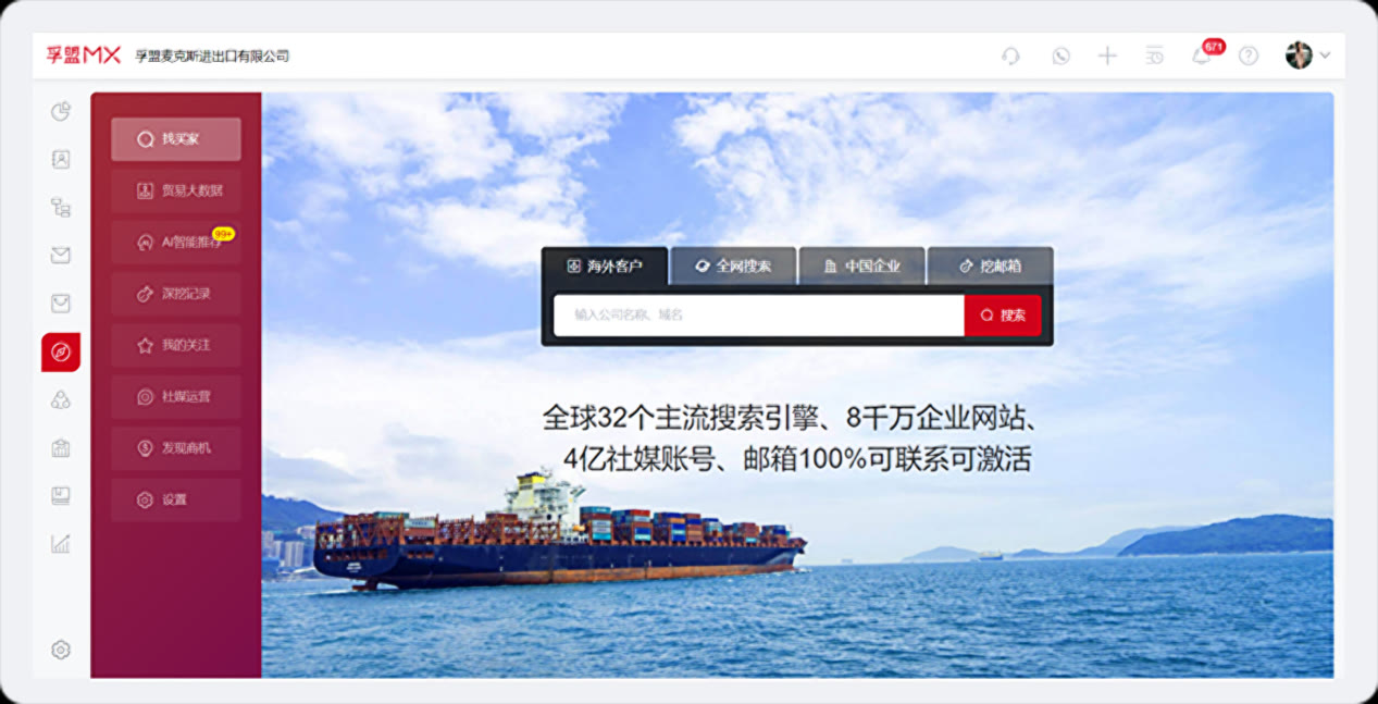 孚盟软件深圳,孚盟软件的优势