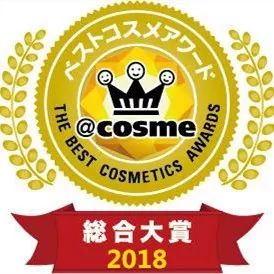 日本cosme2018护肤,日本cosme口碑最好的护肤品