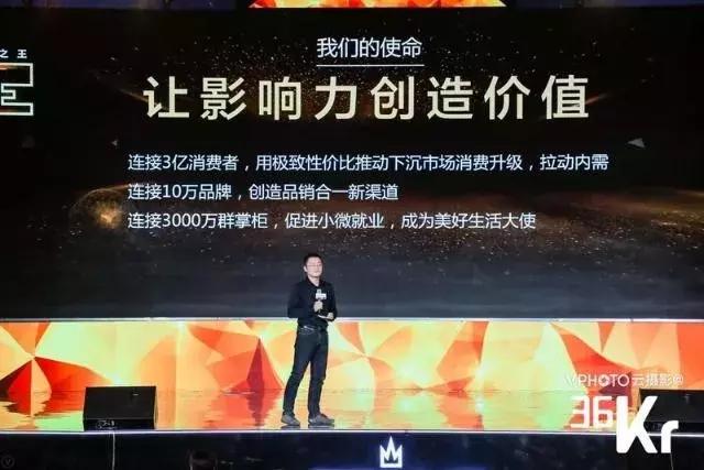 甩甩宝宝盈利模式,甩甩宝宝新社交电商计划