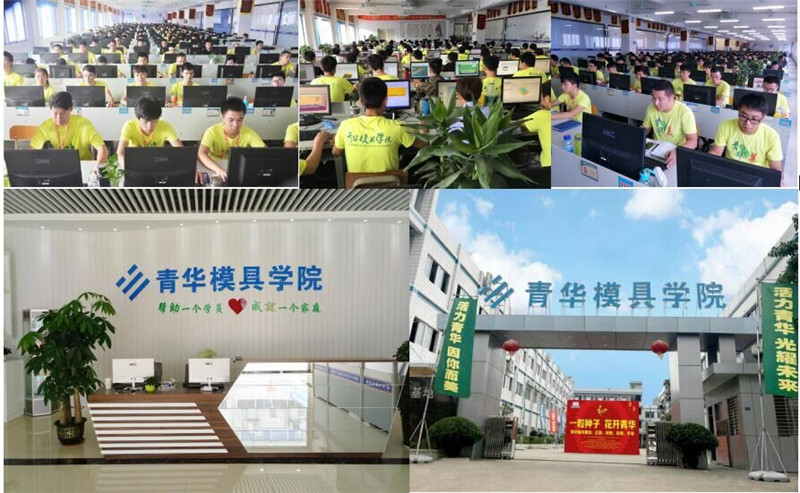 ug编程培训机床,ug电脑锣编程教学