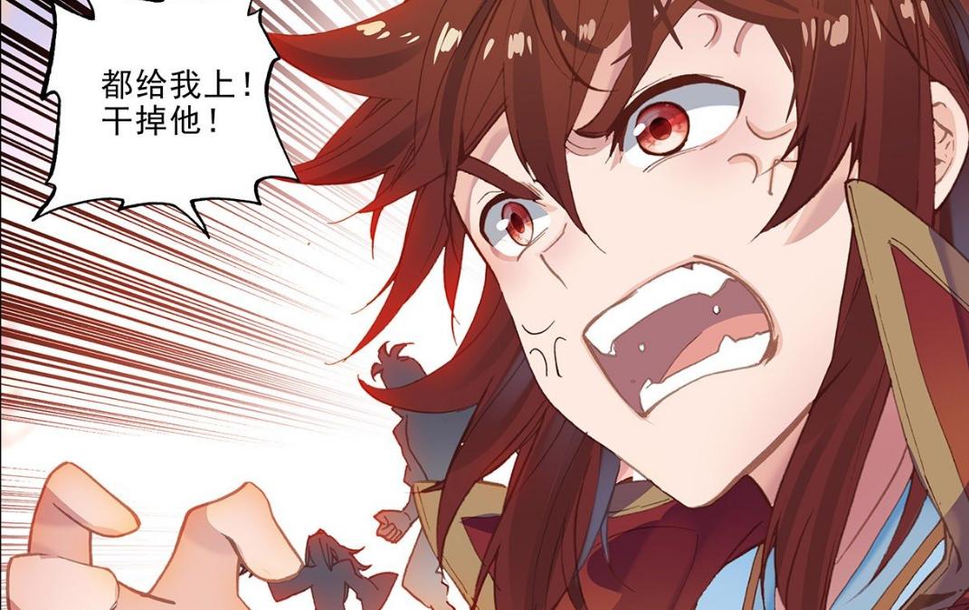 元尊：圣元可能入了一个假圣，天地彩云没有出现，这是滑稽大尊？