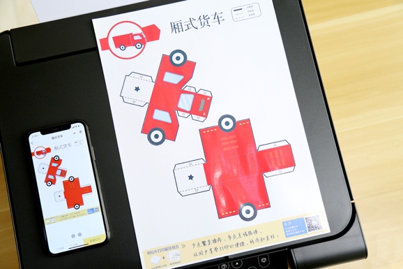 爱普生墨仓式打印机能打卷子吗,爱普生墨仓式打印机打印作业