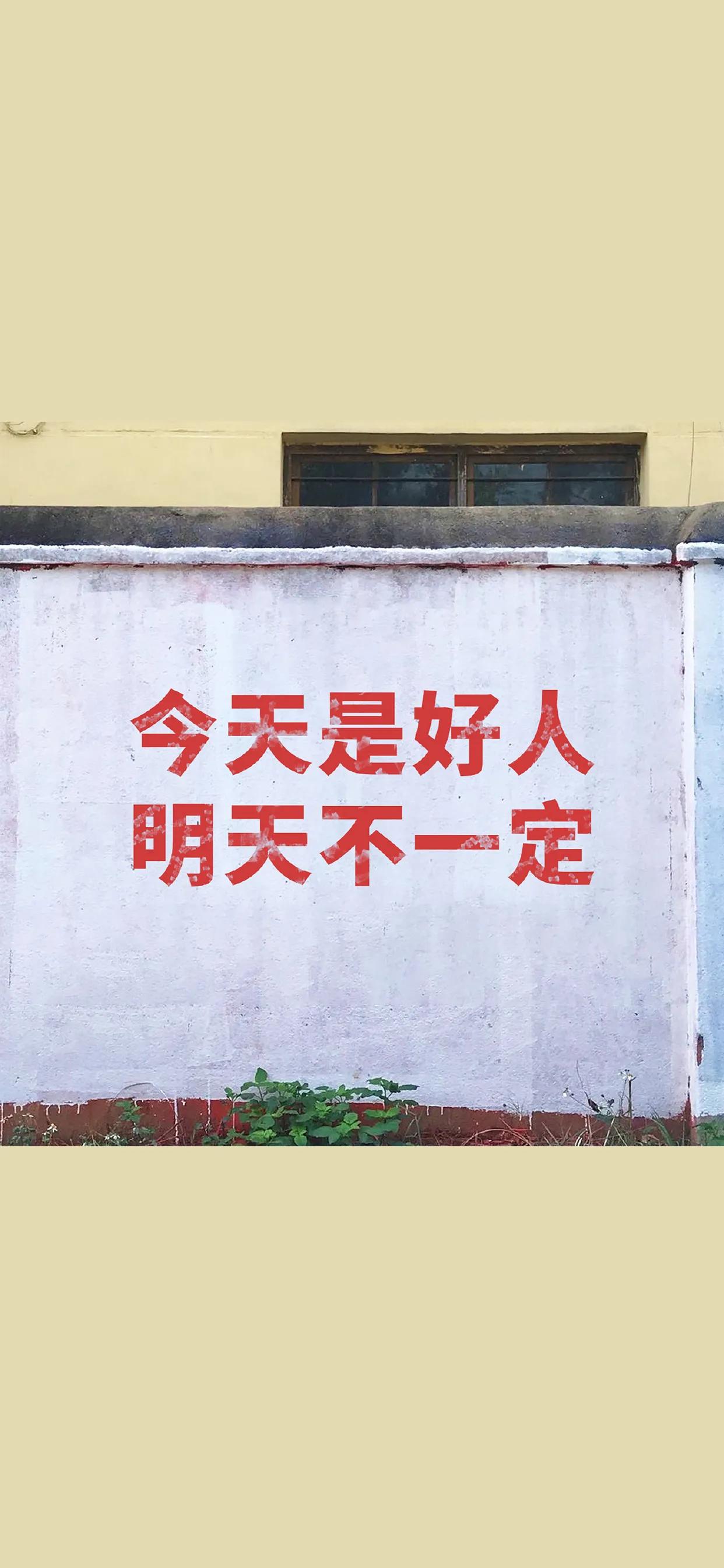 壁纸不管你做什么都要做到极致,不做别人公主只做自己的女王壁纸