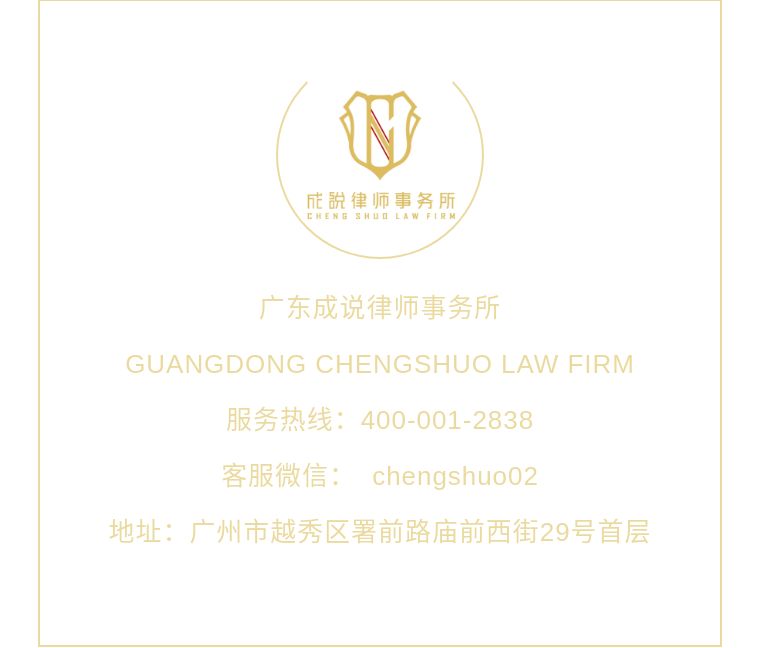 借名买房代持协议,代持和借名买房的区别