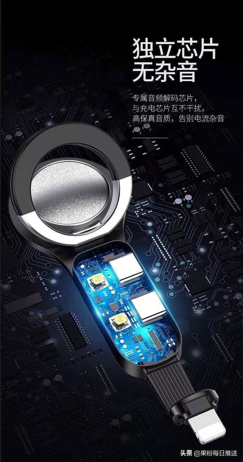 支持数据传输的苹果手机转接头,苹果多功能转接头推荐