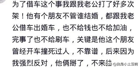 把车借给朋友还回来油箱满了,车借给表弟他给我加了92汽油