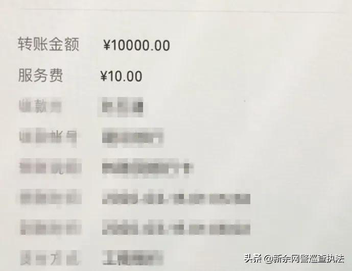 福建晋江：网络版“仙人跳”！已有人中招