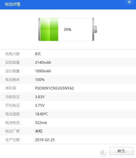 iphone6s更换大容量电池,iphone6s扩容电池