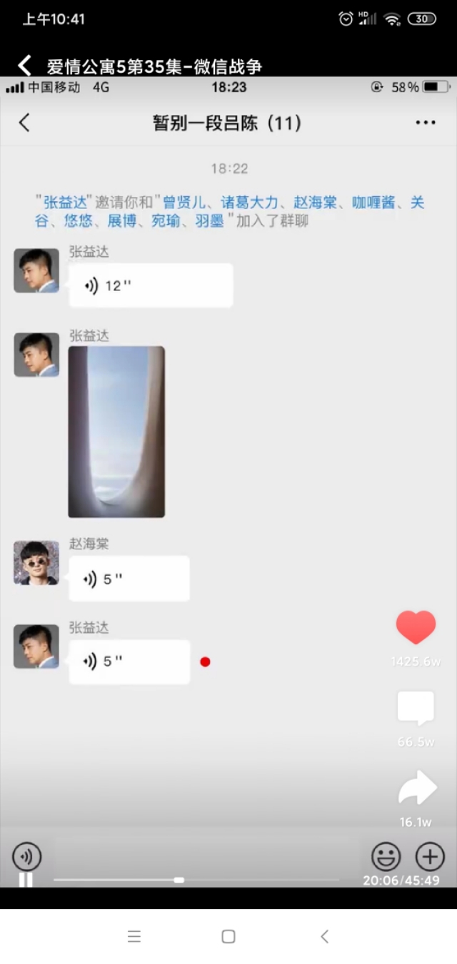 爱情公寓5电视剧影评,爱情公寓5免费版观看