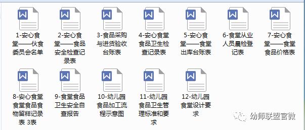 开学第一课防疫安全教育教案中班,开学第一课防火防疫防事故教案