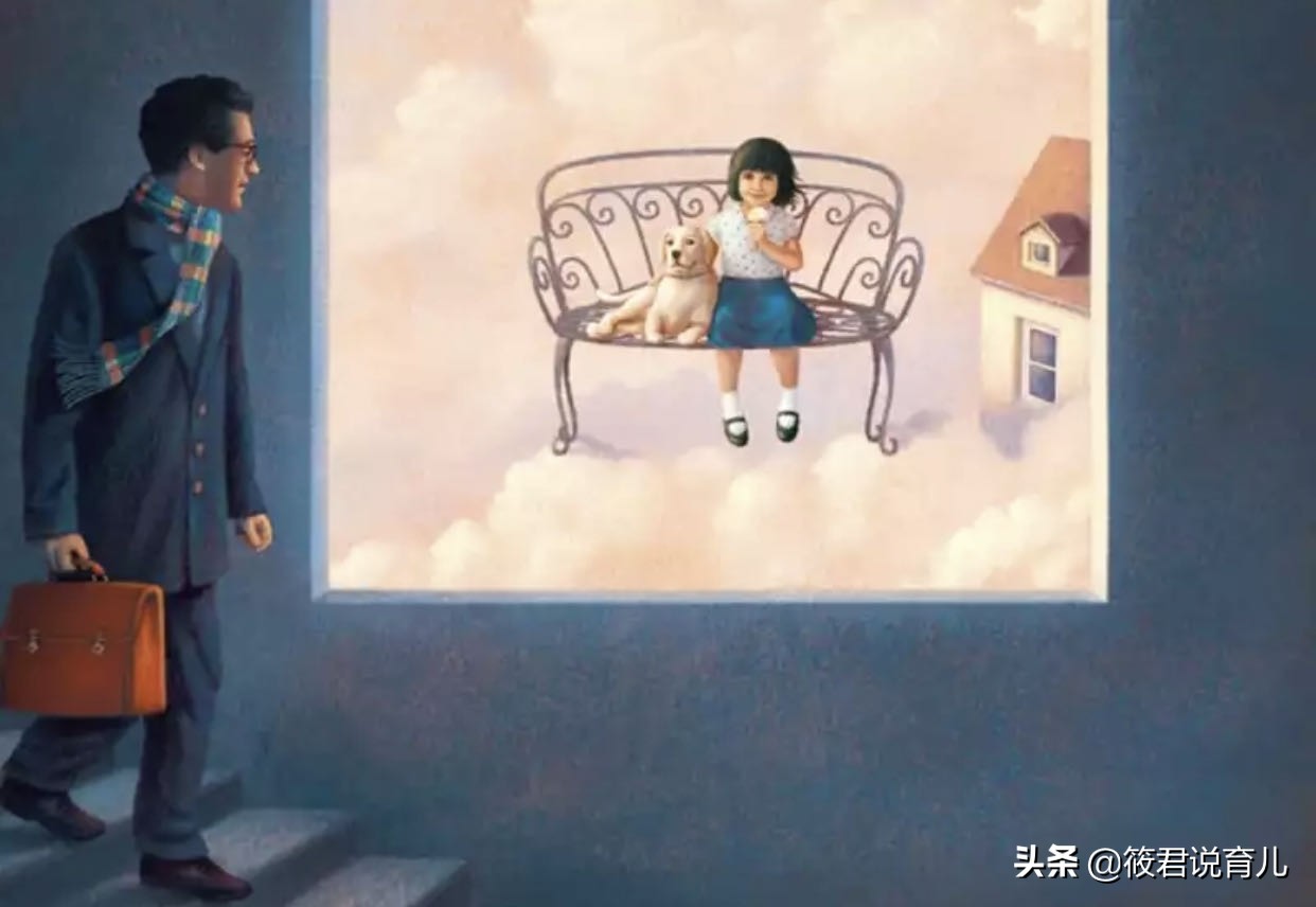 爸爸为什么长胡子绘本,绘本爸爸内容