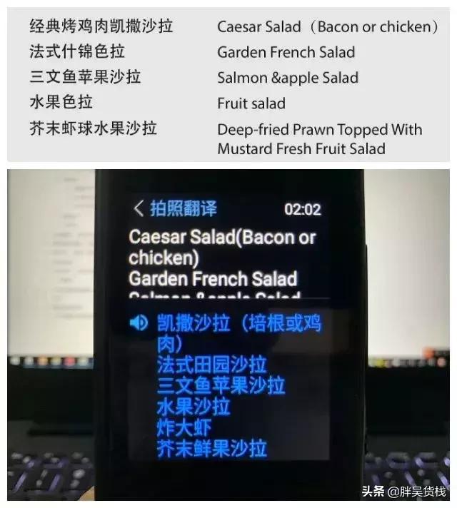 粤语和普通话的翻译器,普通话东北话翻译器