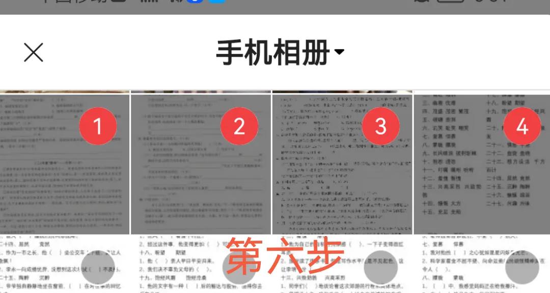 怎么把素材放到图片上去,怎样把图片上传到文档里