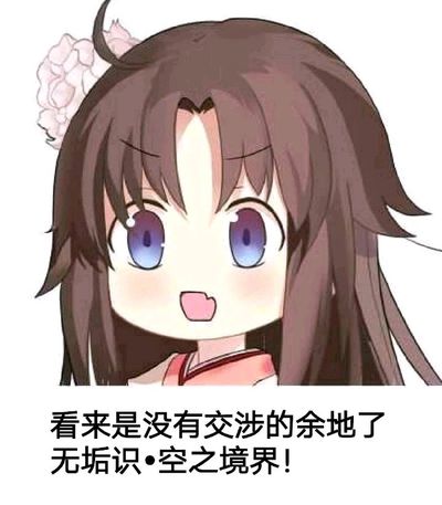 fgo两仪式值得练吗,fgo两仪式强度如何