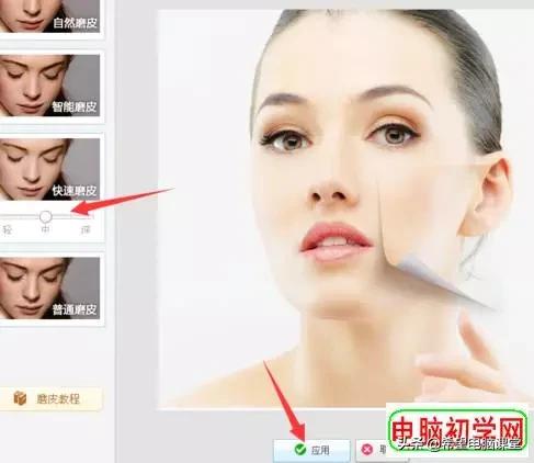 照片上痘痘怎么去除,怎么去除照片上的痘痘