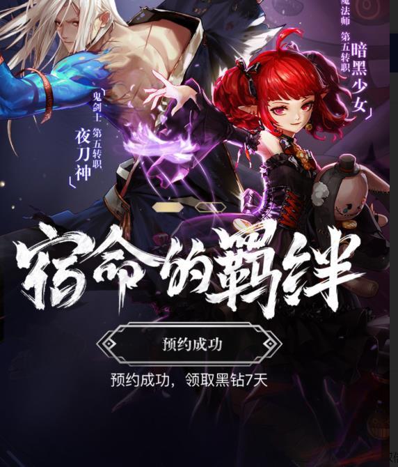 dnf小号满级打不动怪,dnf一天升级满级