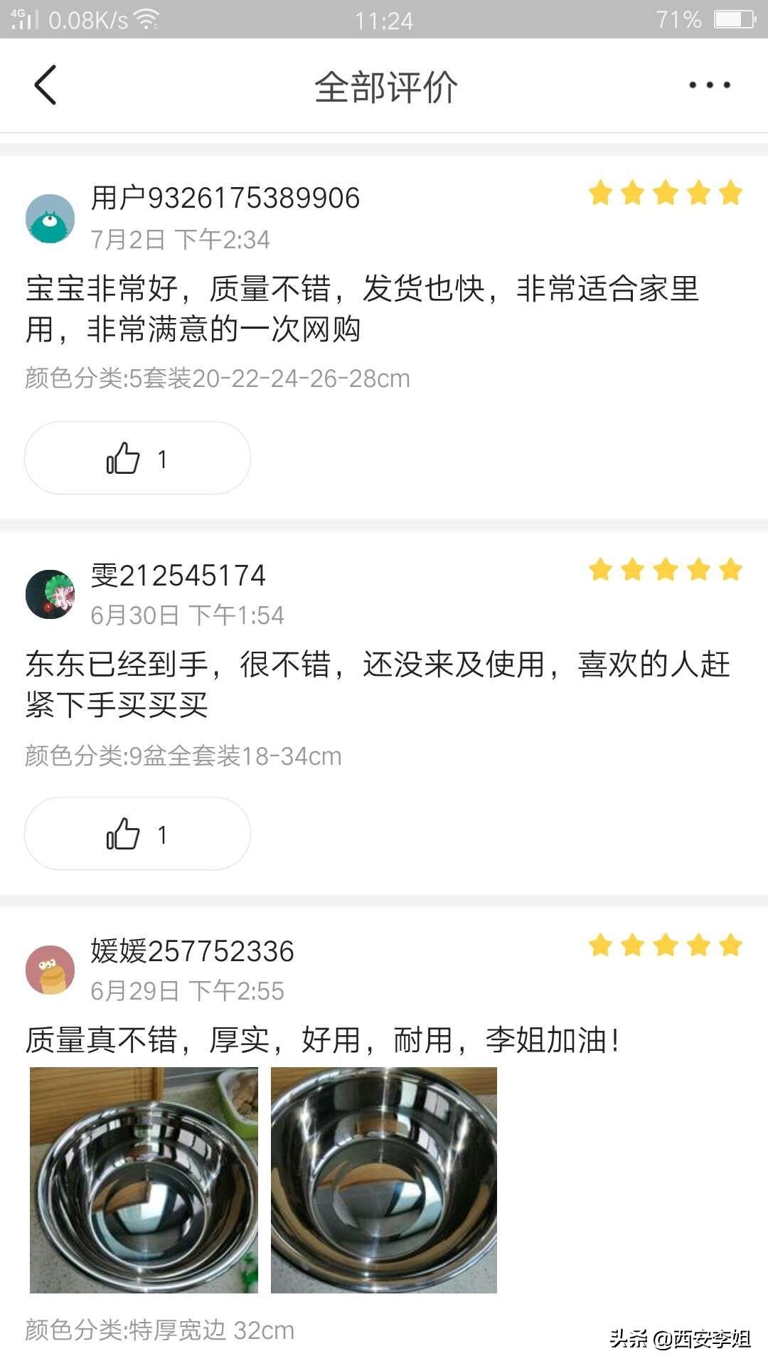 不锈钢盆能做什么小吃,不锈钢盆能做什么美食