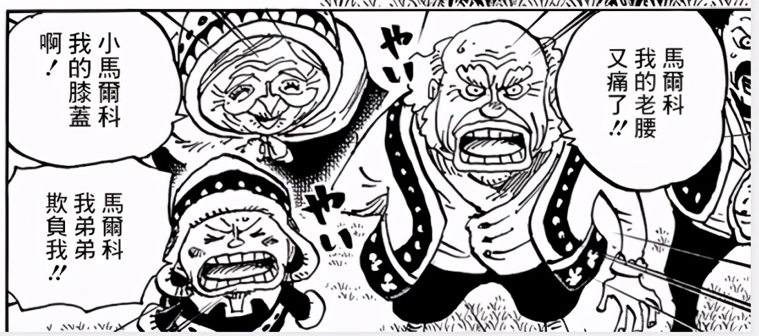 海贼王击败斯芬克斯,海贼王斯芬克斯多少集