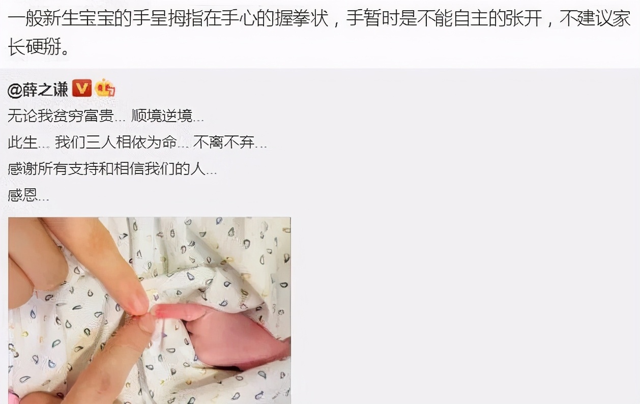 骗钱又逼女友打胎的他，比郑爽渣，凭啥却没被封杀