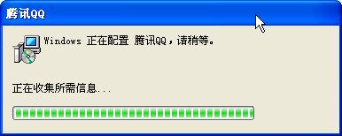 登录QQ时提示错误00001怎么解决