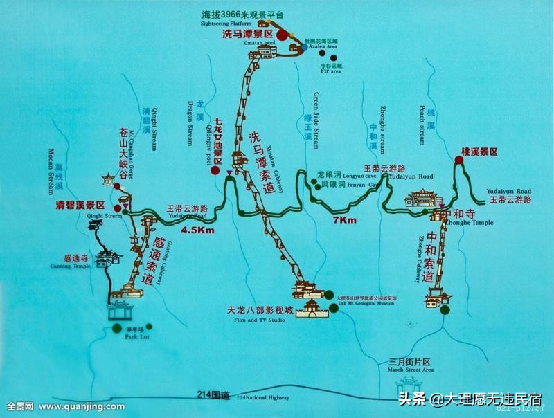 大理苍山一日免费游详细攻略,大理苍山旅游攻略自由行