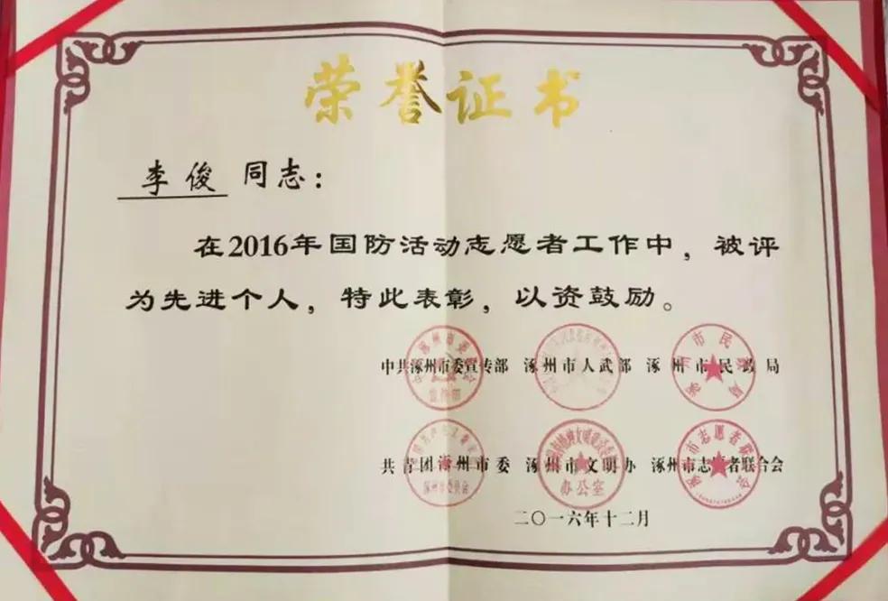 退役后,他用心“推”开了平凡生活的温暖底色