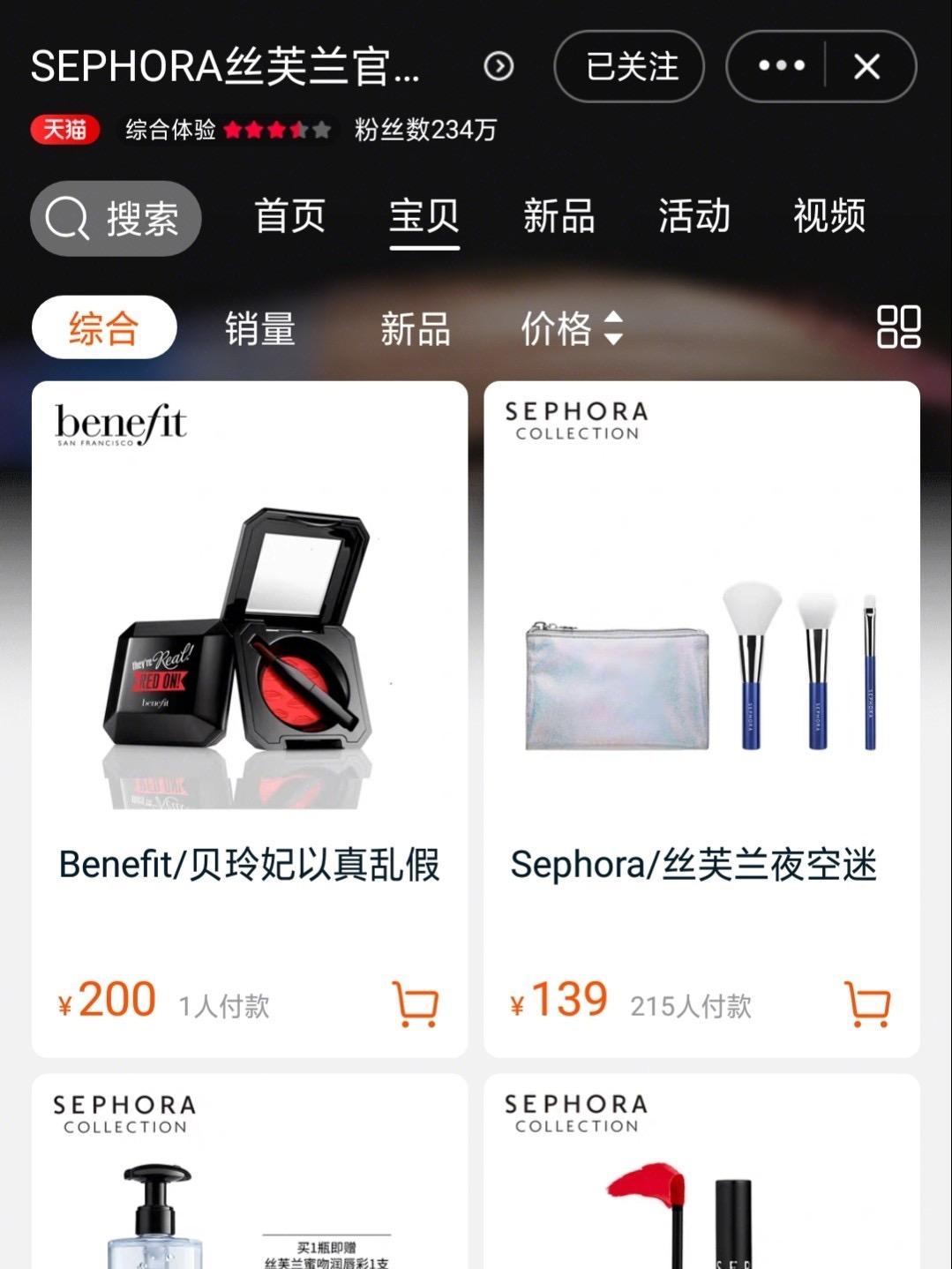 美妆好物推荐平价好物欧美,有哪些推荐的美妆产品好用