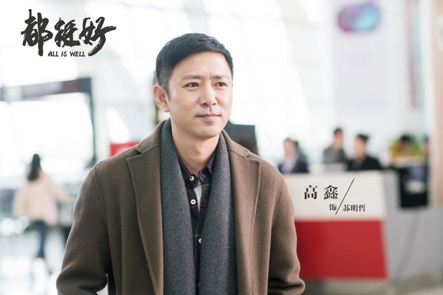 情深深雨蒙蒙古巨基赵薇版大结局 (情深深雨蒙蒙演员重聚赵薇古巨基)