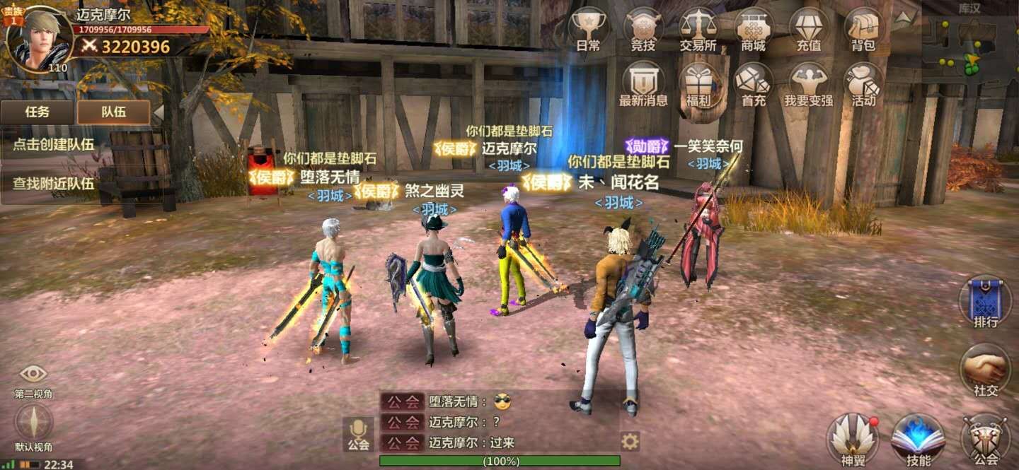 手游推荐洛奇英雄传,洛奇英雄传永恒手游官网