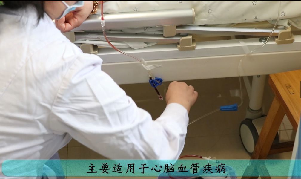 净血排毒方法,三氧净血疗法