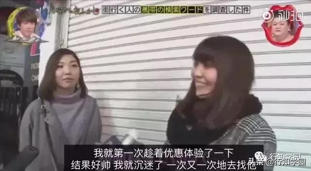 突击检查视频吐槽,突击检查路人浏览记录