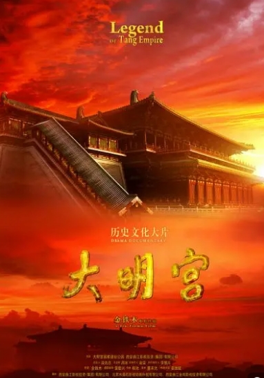 盘点十部值得一看的中国纪录片,国产历史纪录片排行榜前十名