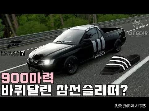 韩国人喜欢穿三线拖鞋吗,韩国人衣服为什么有三条杠