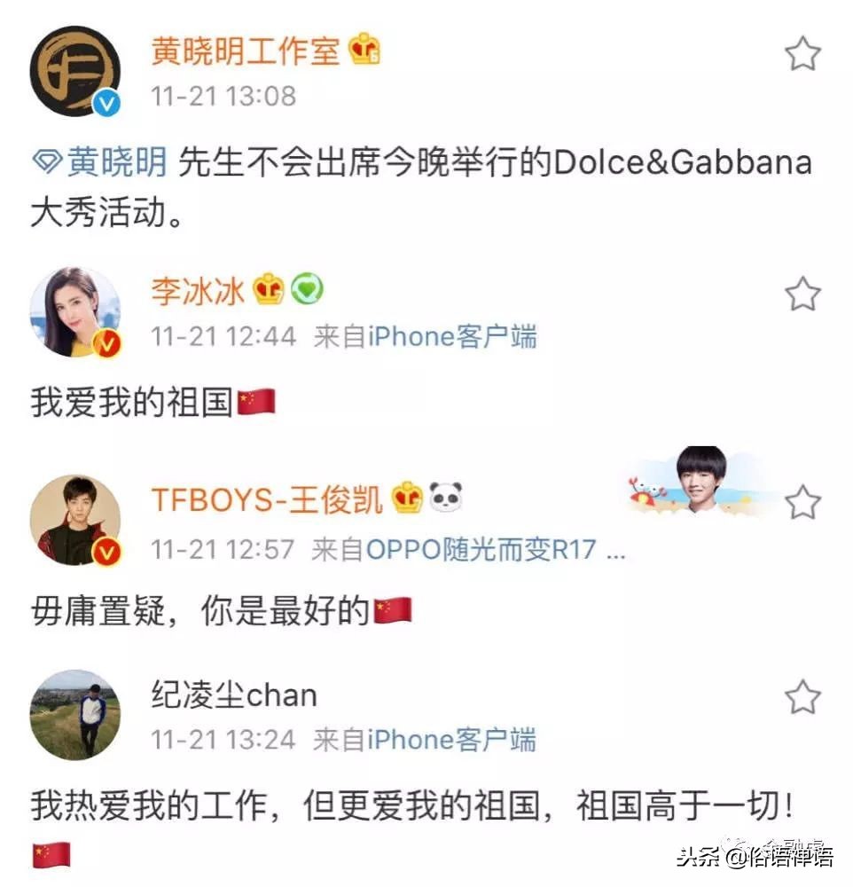 dg辱华后其他奢侈品表现,dg辱华始末