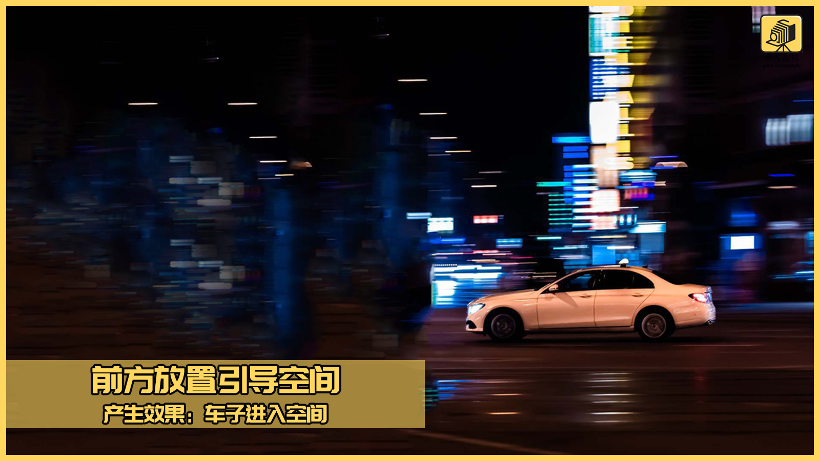 让构图不“翻车”，才是旅拍路上最大的修行！（理解越深越好）