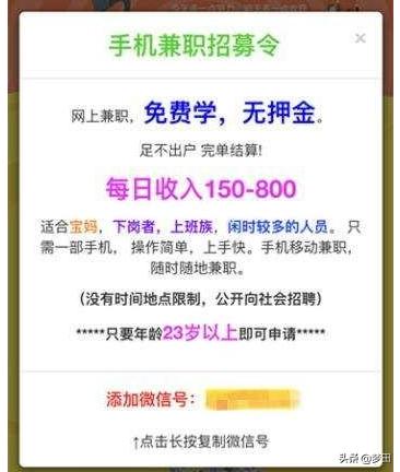 有没有一个月能赚几百的网络兼职,真正月入5000的网络兼职