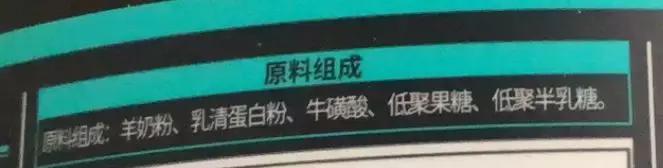 宠物羊奶粉测评幼猫,宠物羊奶粉测评一个月小狗