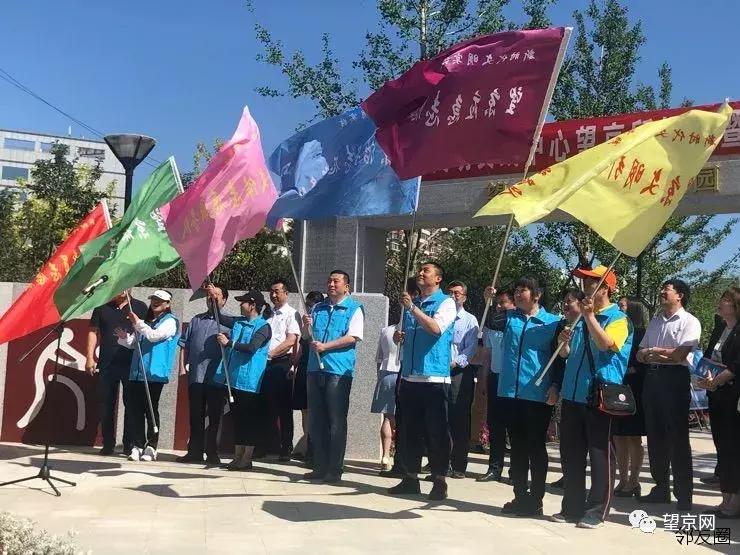 北京望京体育公园在哪儿,望京体育公园