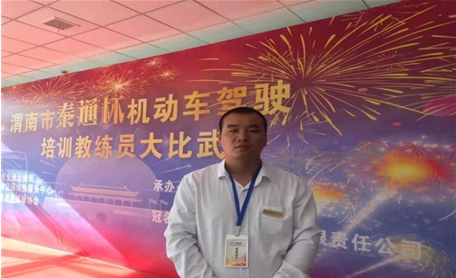 大荔金龙驾校大车教练,大荔金龙驾校金牌教练