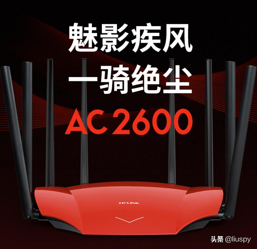 无线路由器应该如何选购,常见路由器选购推荐