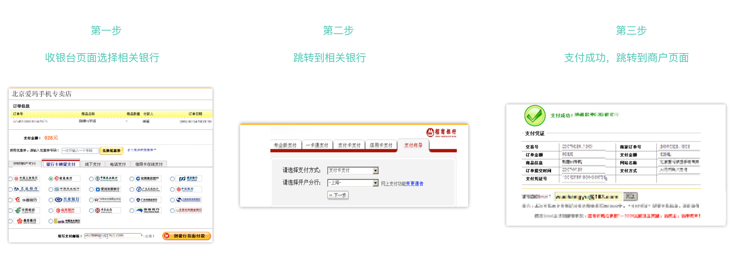 一笔付款为啥显示两次扣款通知,同一笔订单重复付款怎么追回