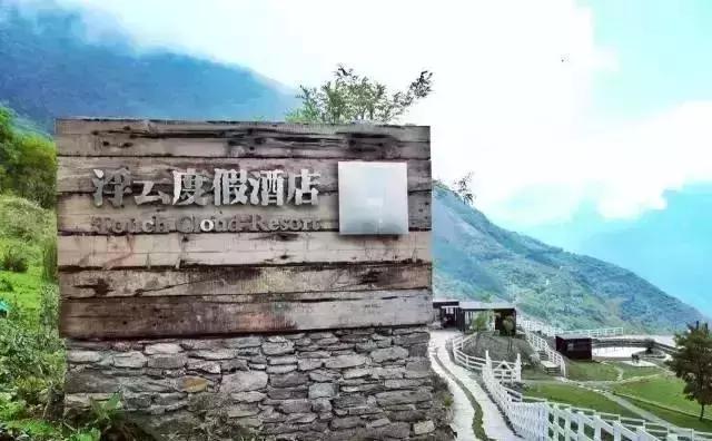 有一个地方，只有我们知道，此生不来会有遗憾仙境般的浮云牧场