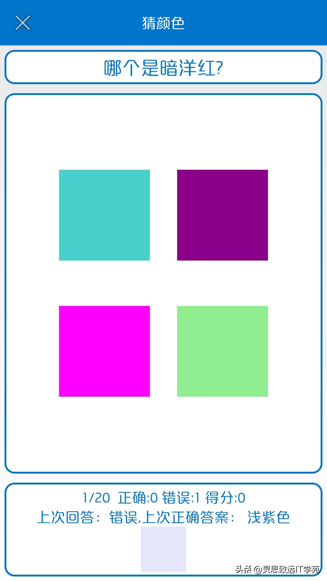 颜色识别软件,颜色识别app哪个最精准