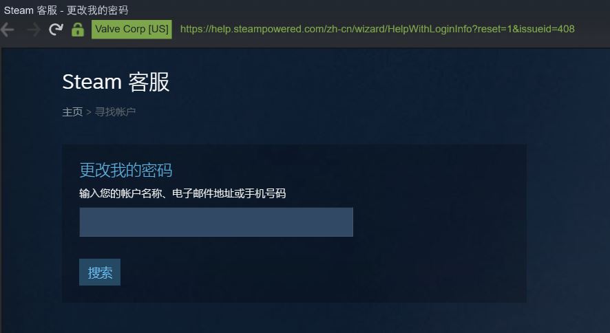 steam购买记录申诉,steam社区市场莫名其妙出售东西