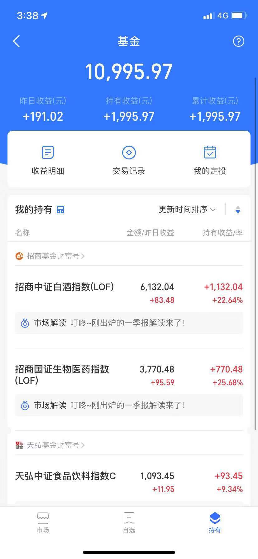 您除了上班还有什么副业,你除了上班还有什么副业来赚钱