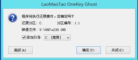 装win10ghost系统教程,ghost的系统怎么装
