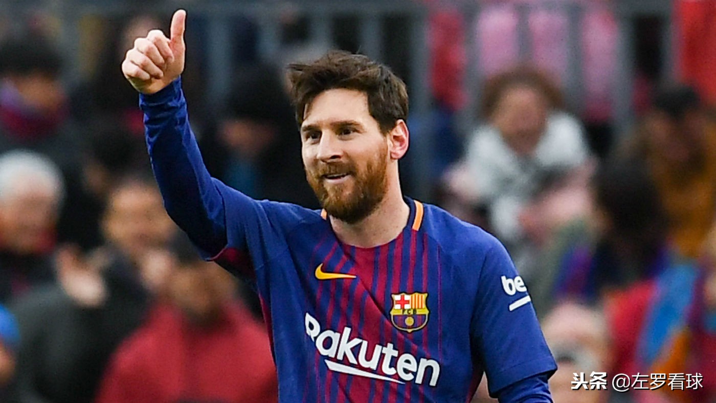 欧足联最佳阵容2017,欧足联最佳阵容颁奖