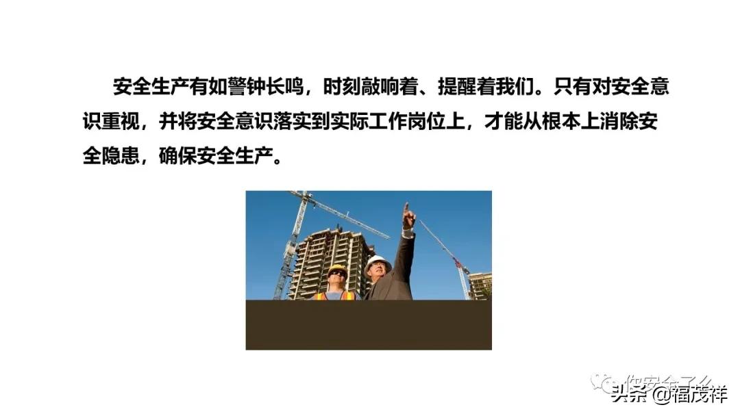 江苏省一天内连续发生高处坠落事故！高处作业培训是怎么做的？